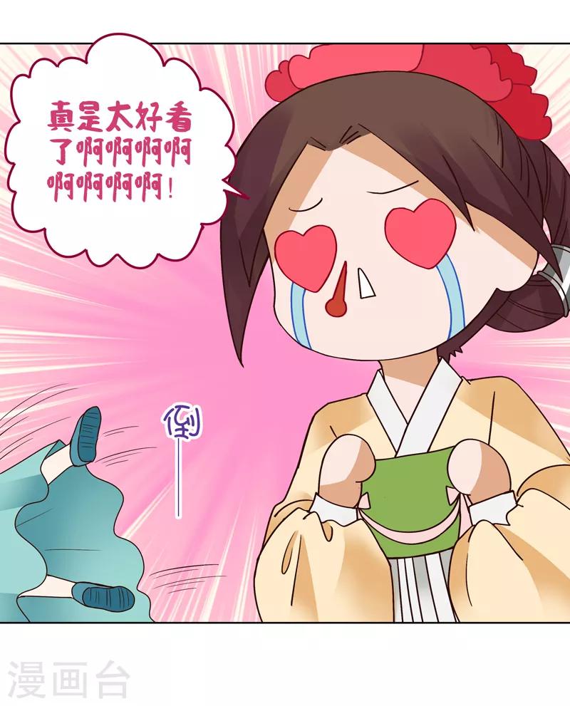 第115话-第115话