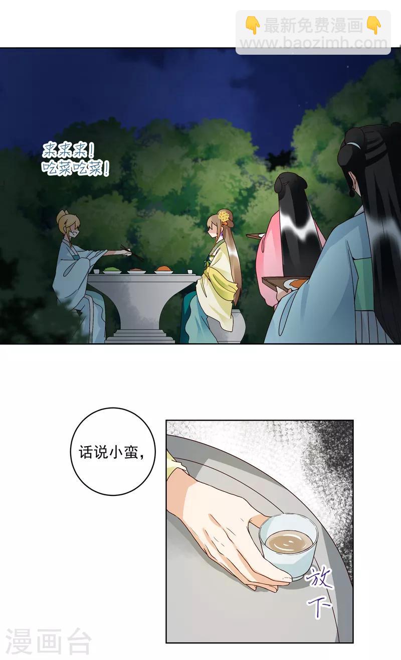 第115话-第115话