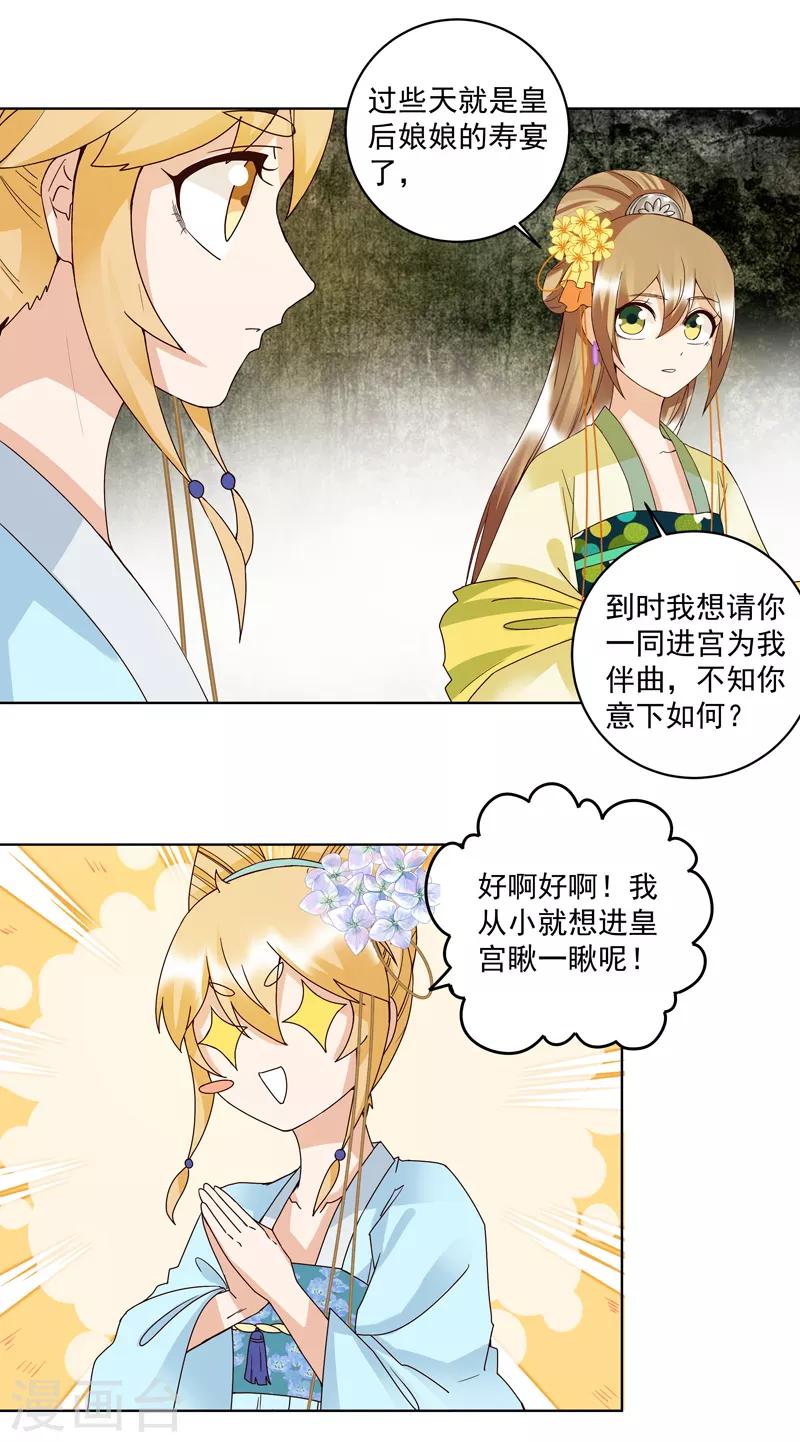 第115话-第115话