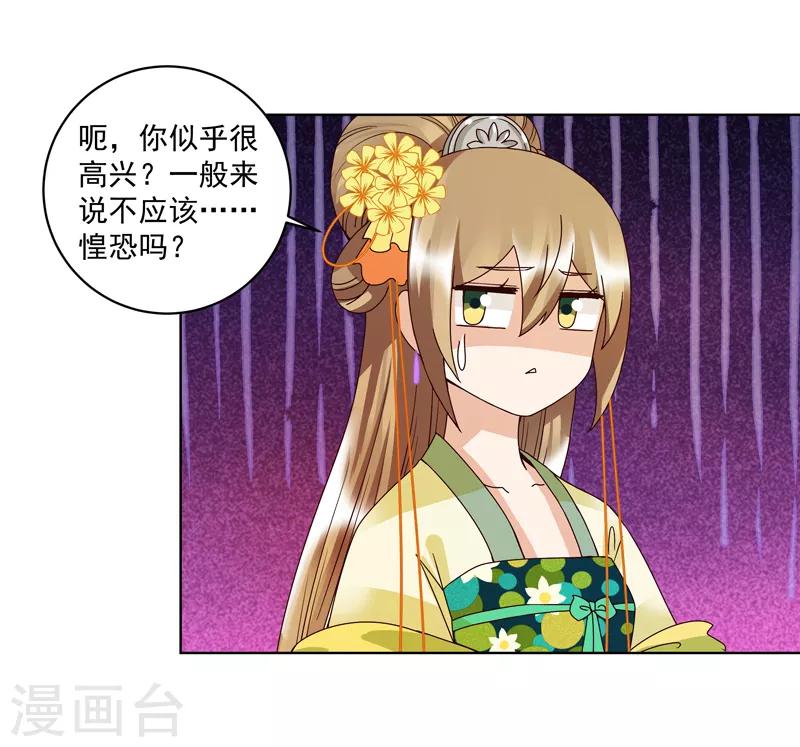 第115话-第115话