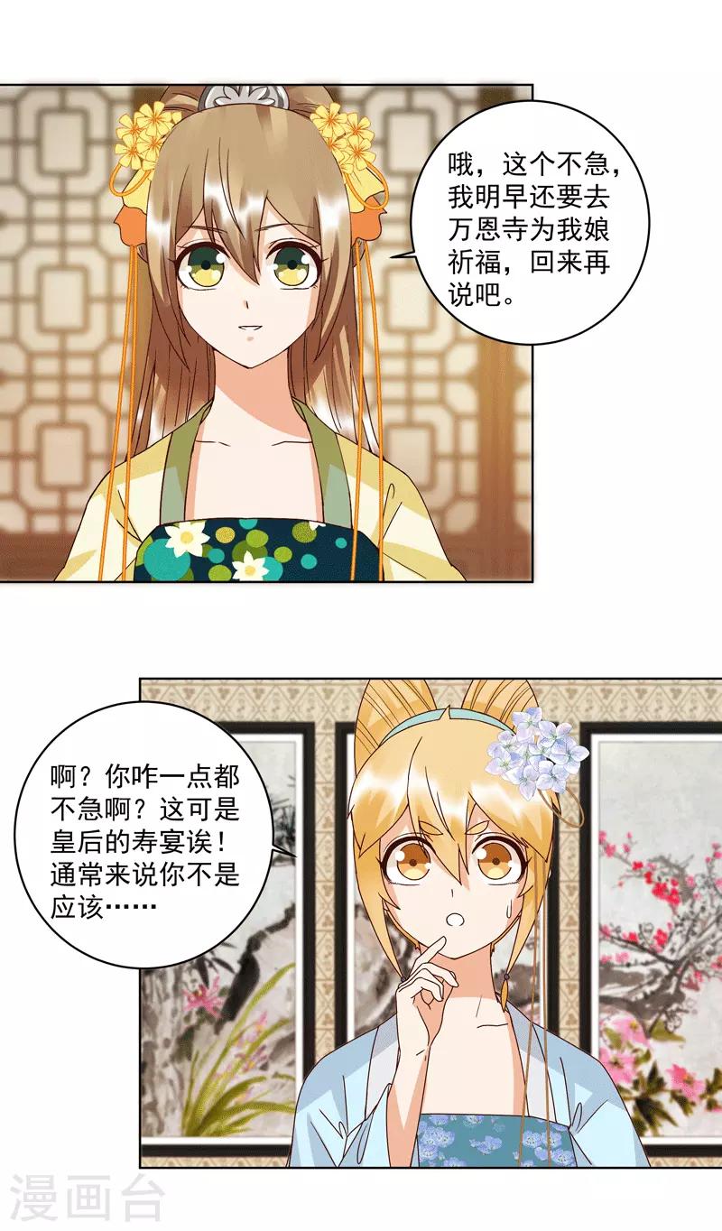 第117话-第117话