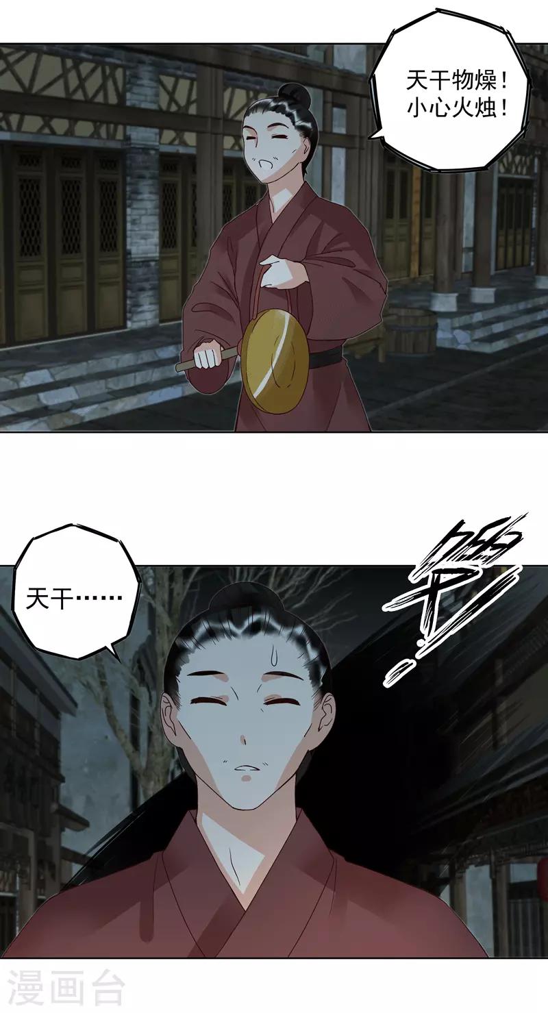 第117话-第117话