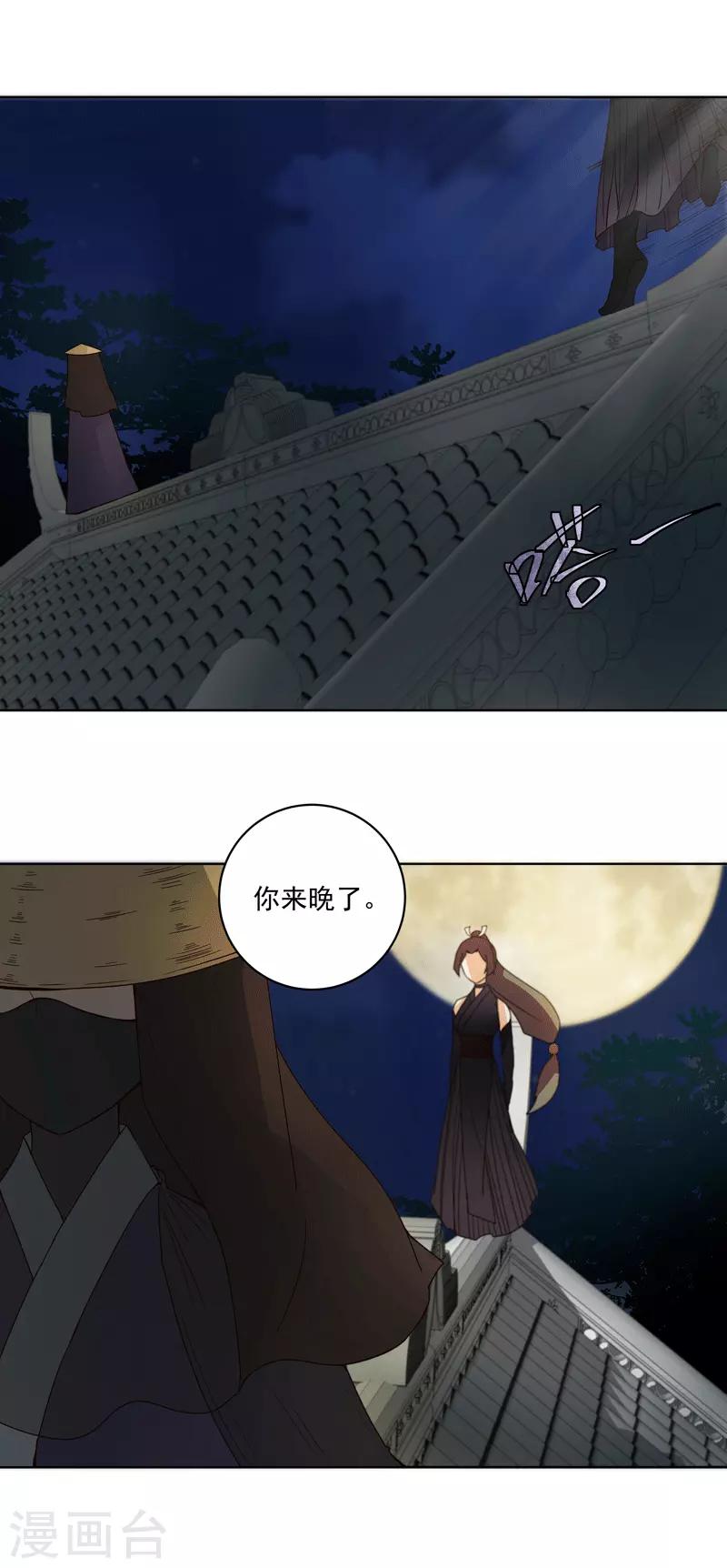 第117话-第117话