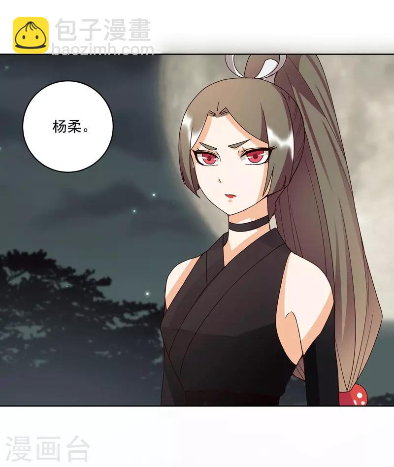 第117话-第117话