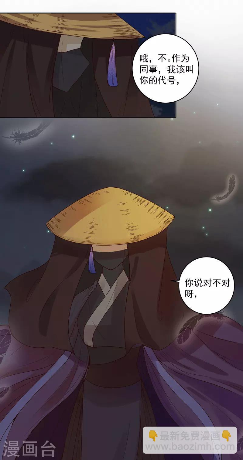 第117话-第117话