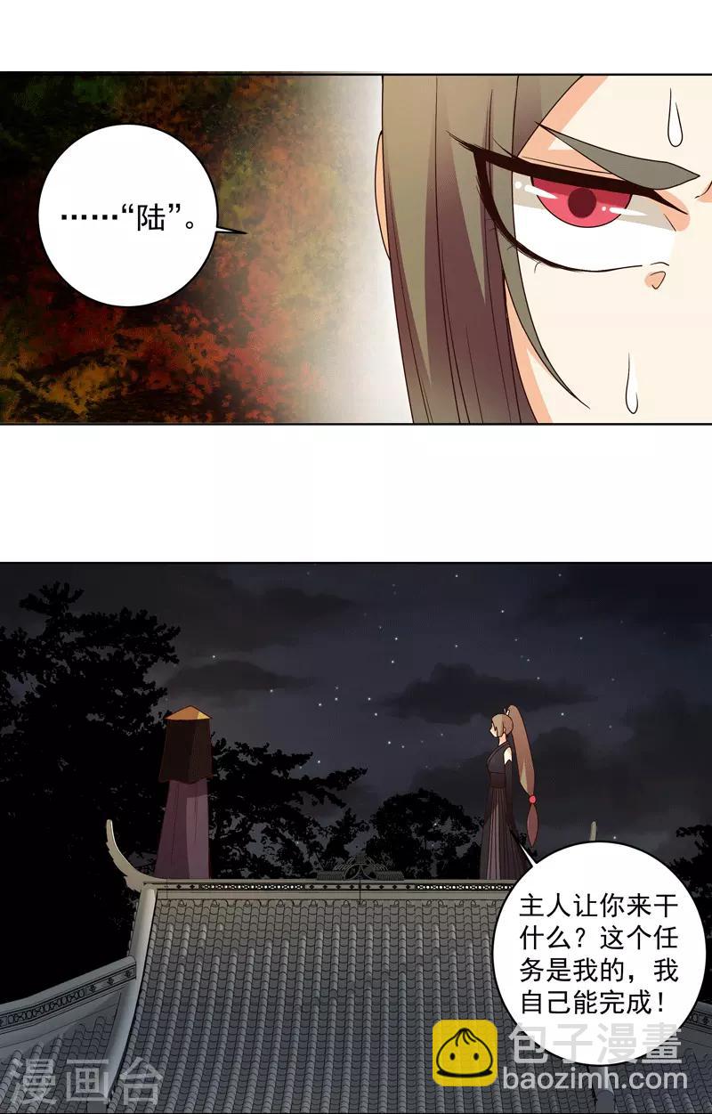 第117话-第117话