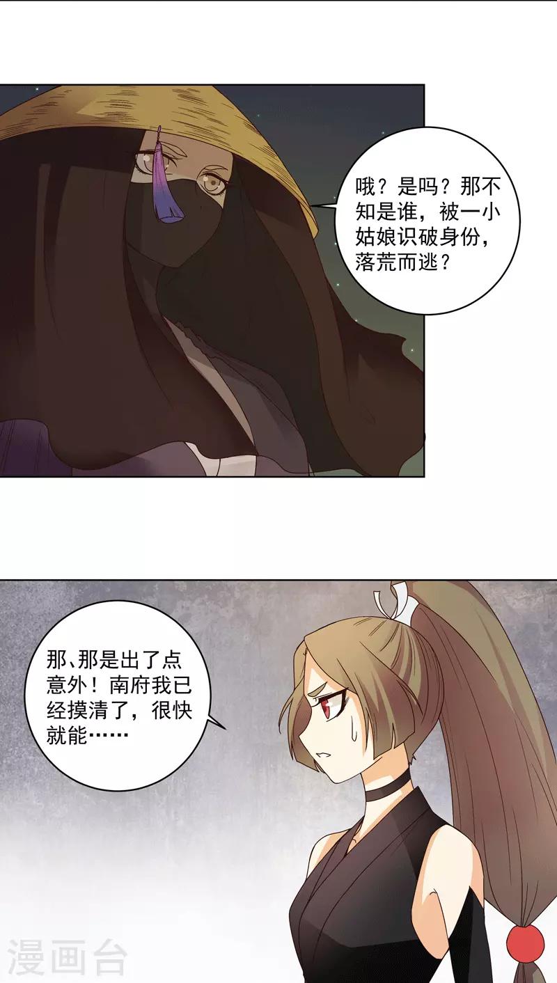 第117话-第117话