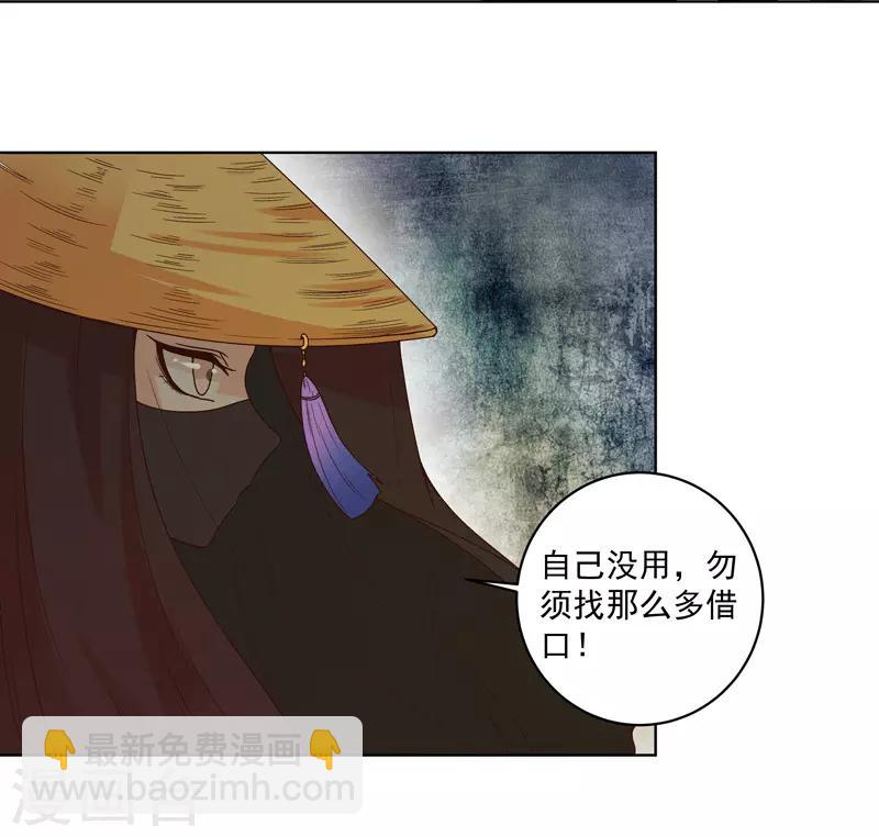 第117话-第117话