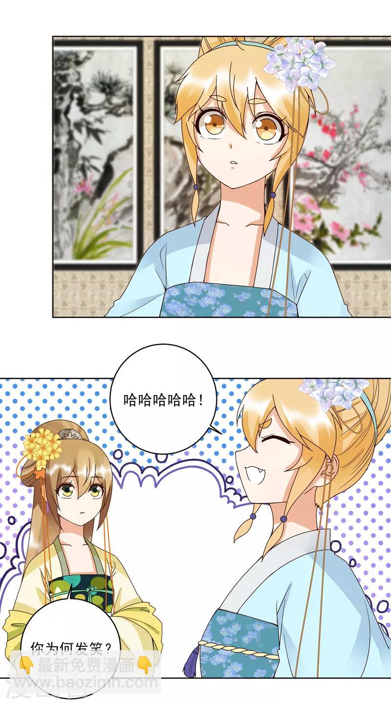 第117话-第117话