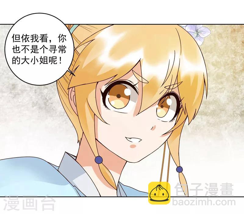 第117话-第117话