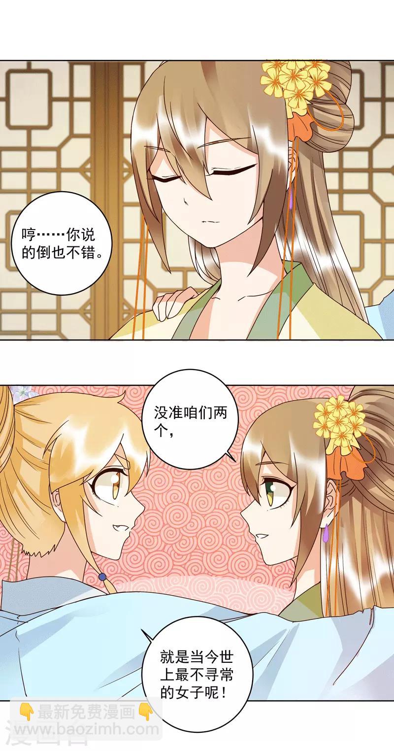 第117话-第117话