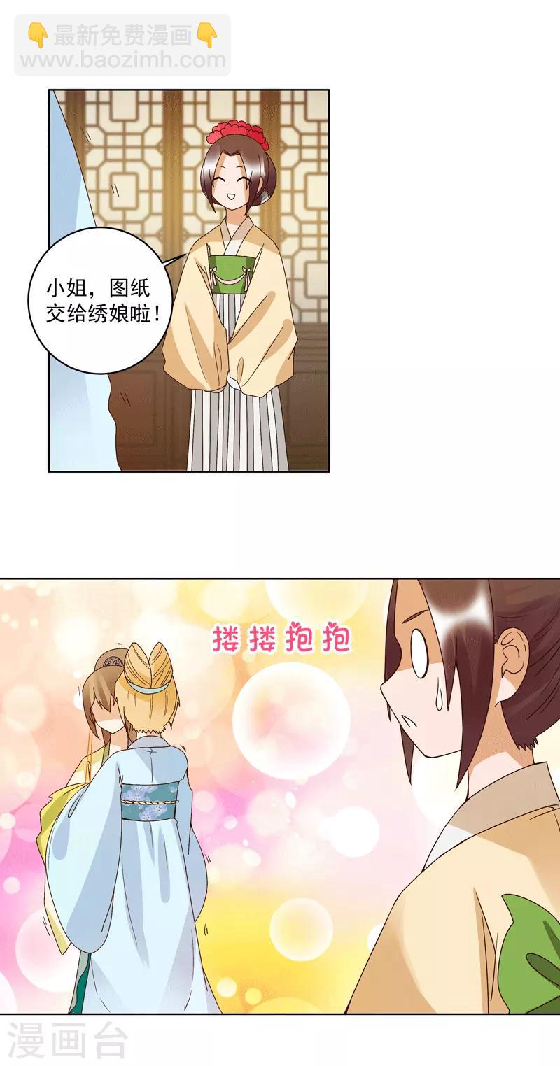 第117话-第117话