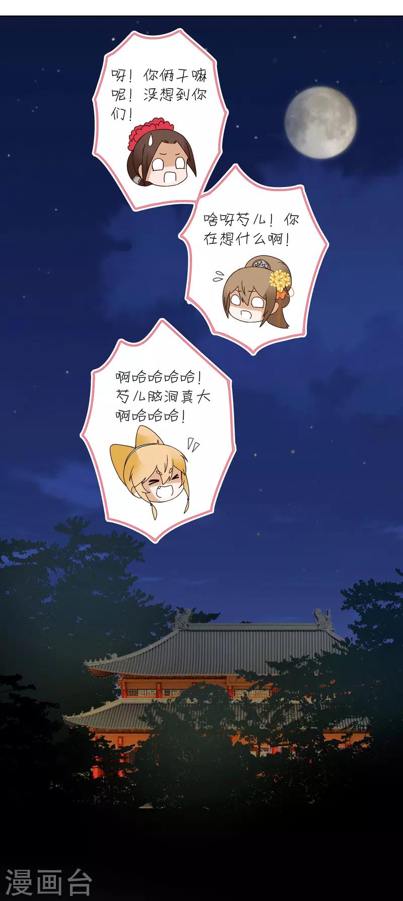 第117话-第117话