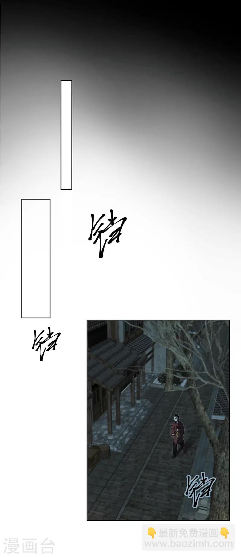 第117话-第117话