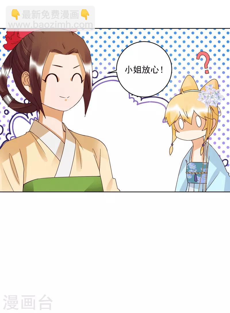 第119话-第119话