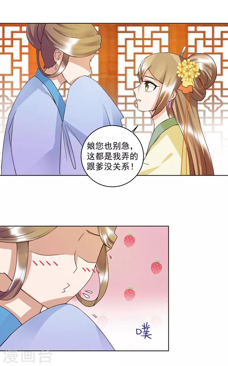 第119话-第119话