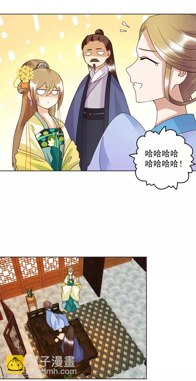 第119话-第119话