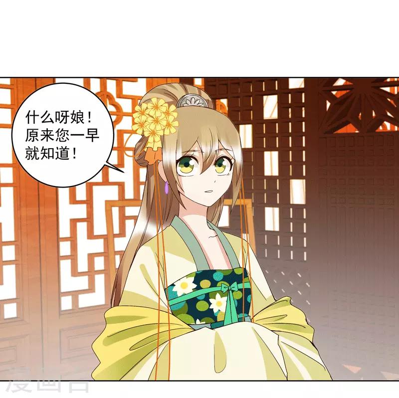 第119话-第119话
