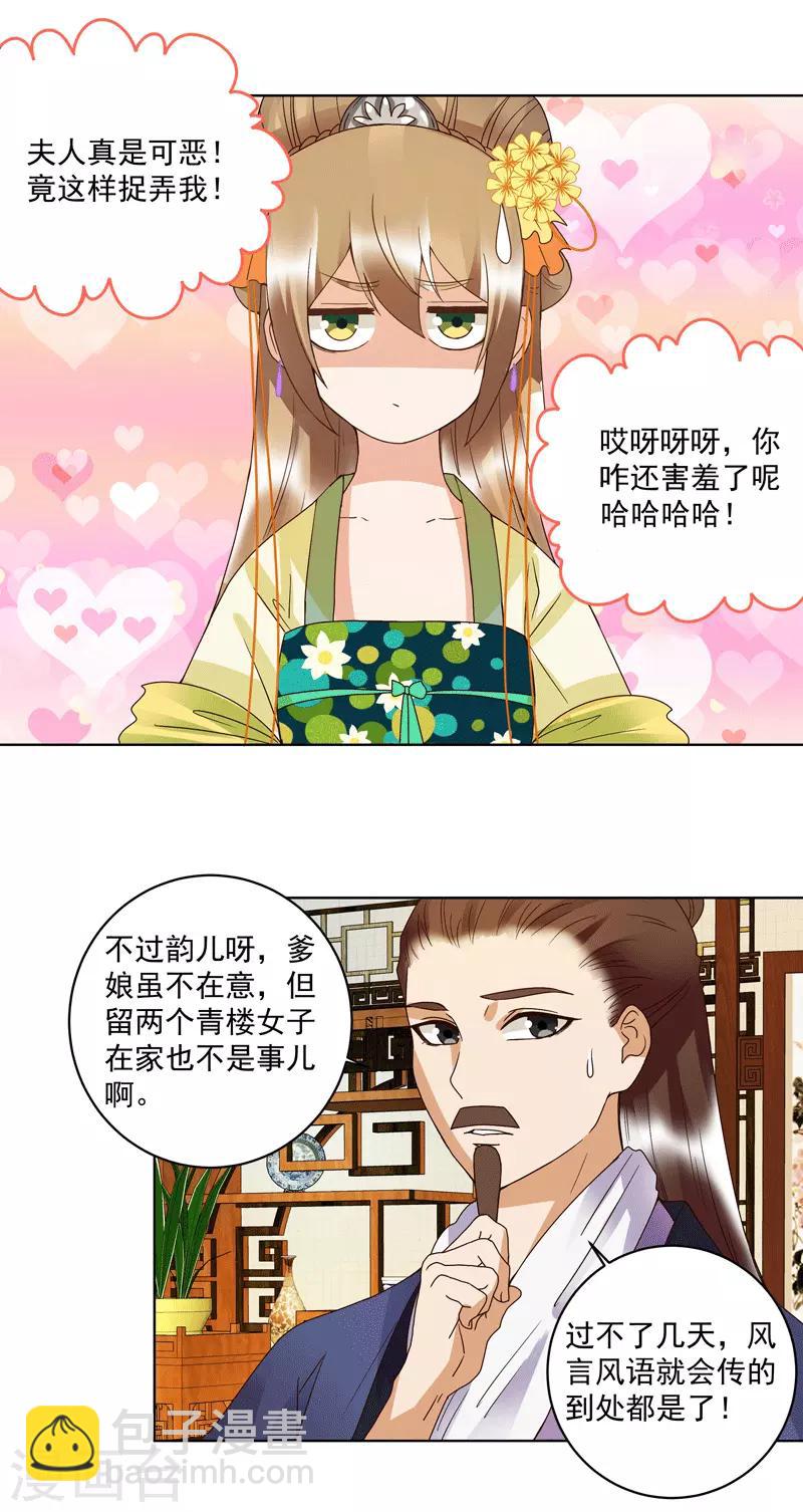 第119话-第119话