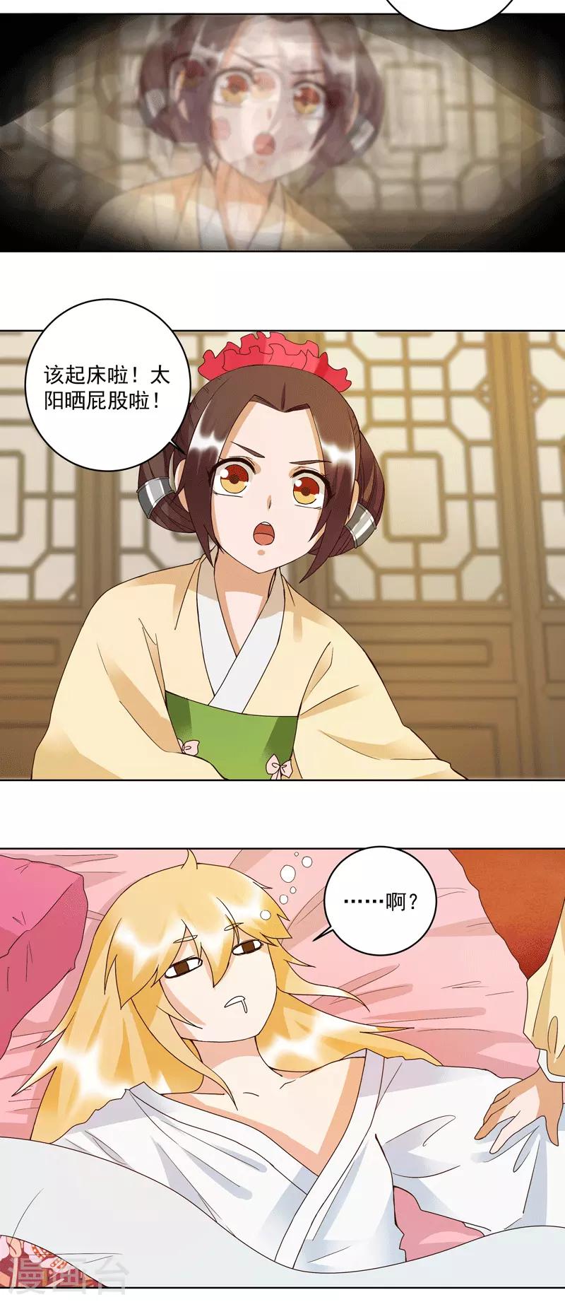 第119话-第119话