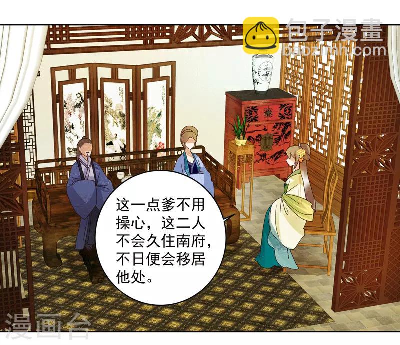 第119话-第119话