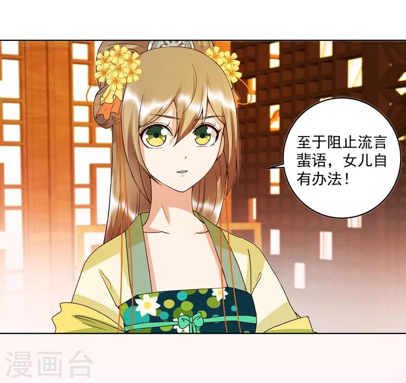 第119话-第119话
