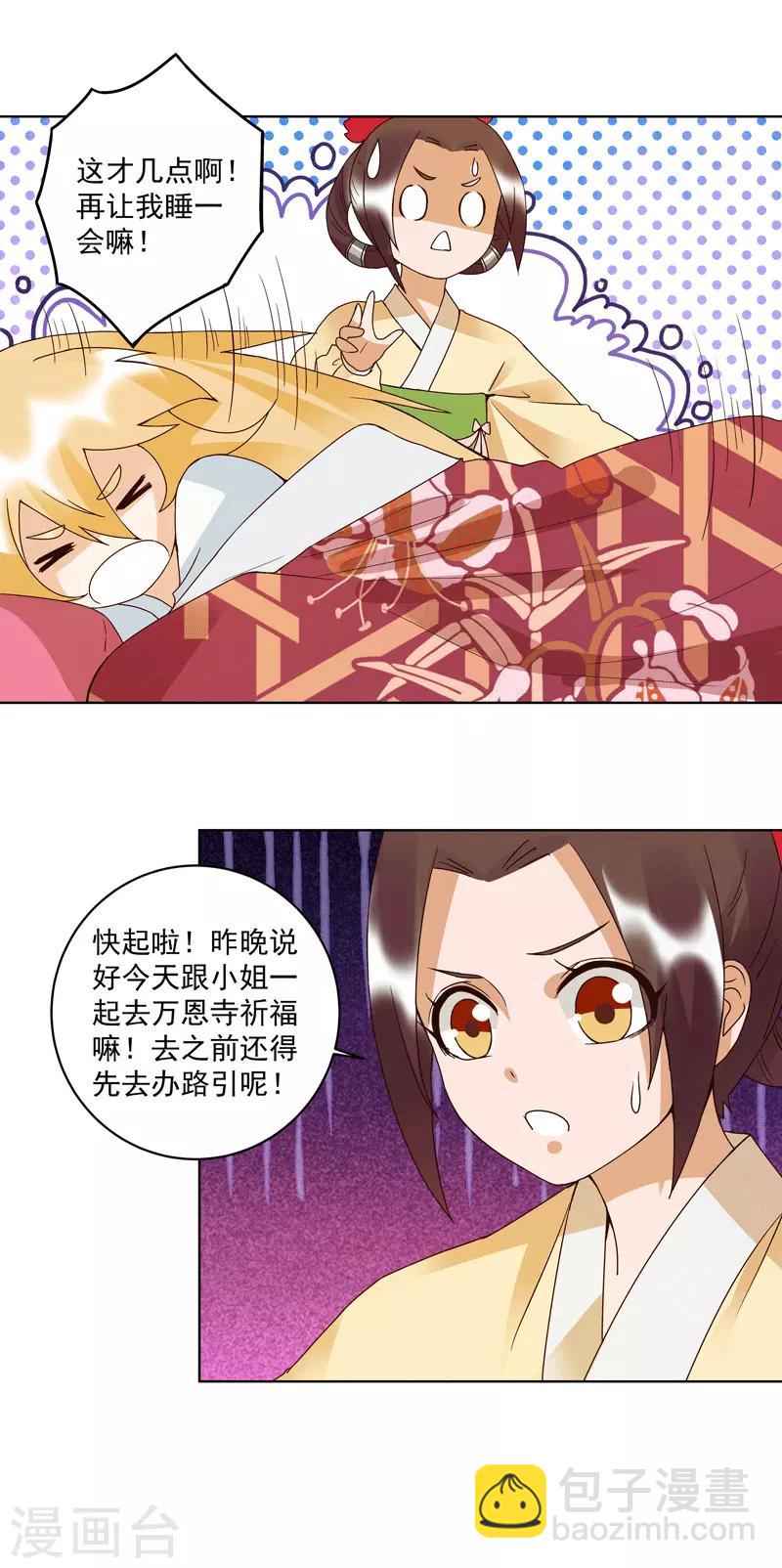 第119话-第119话