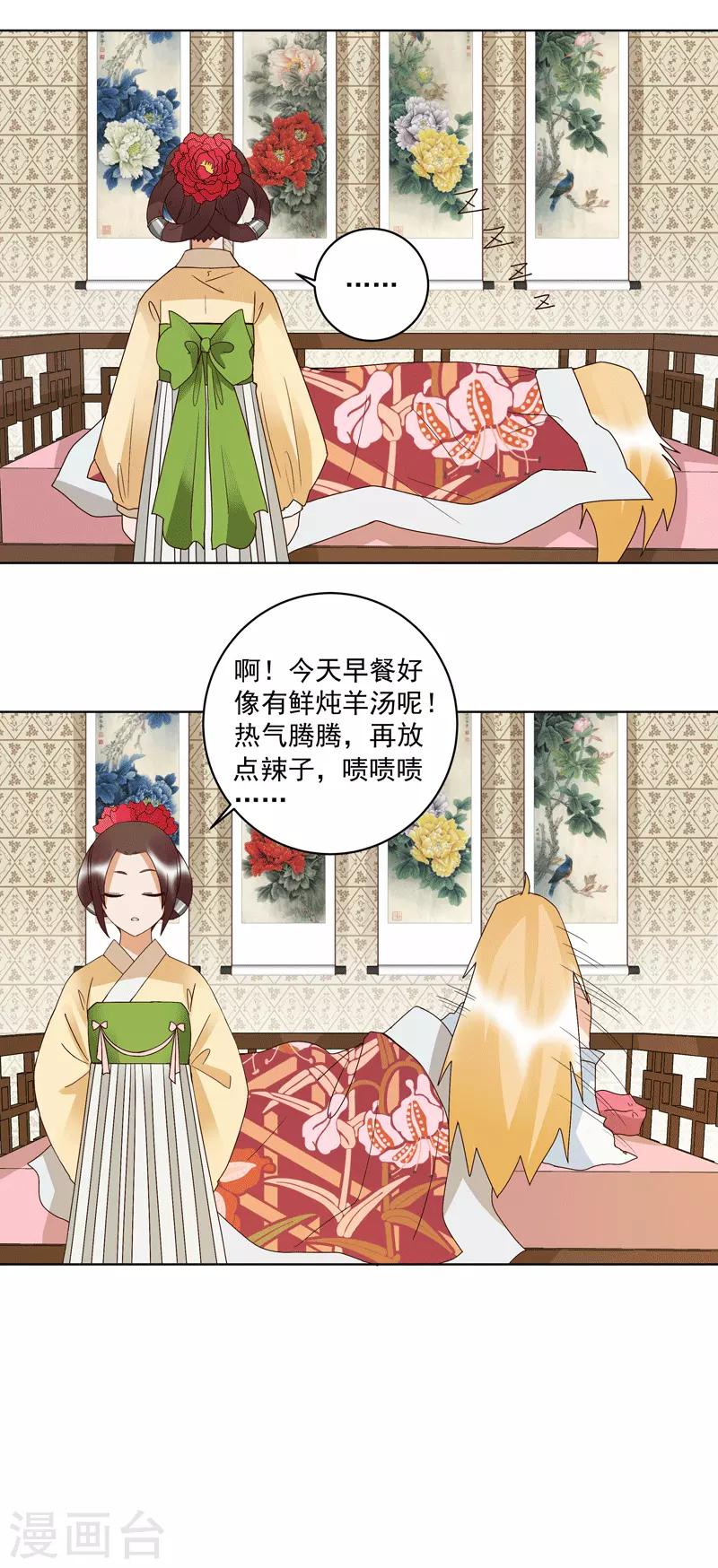 第119话-第119话