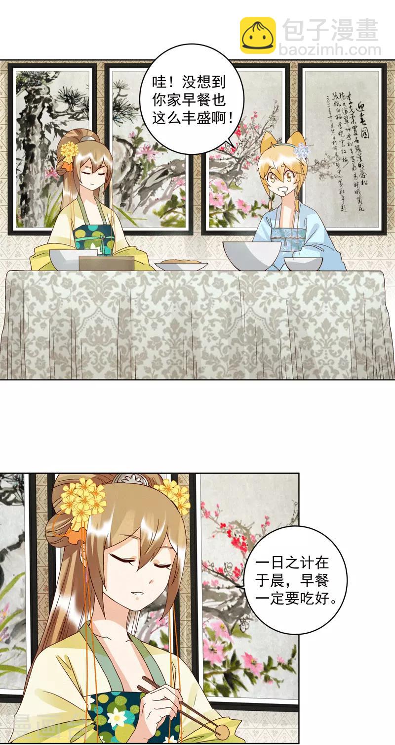 第119话-第119话