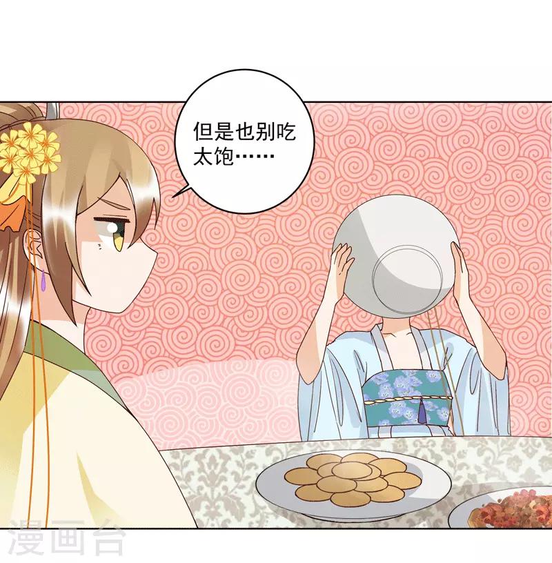 第119话-第119话