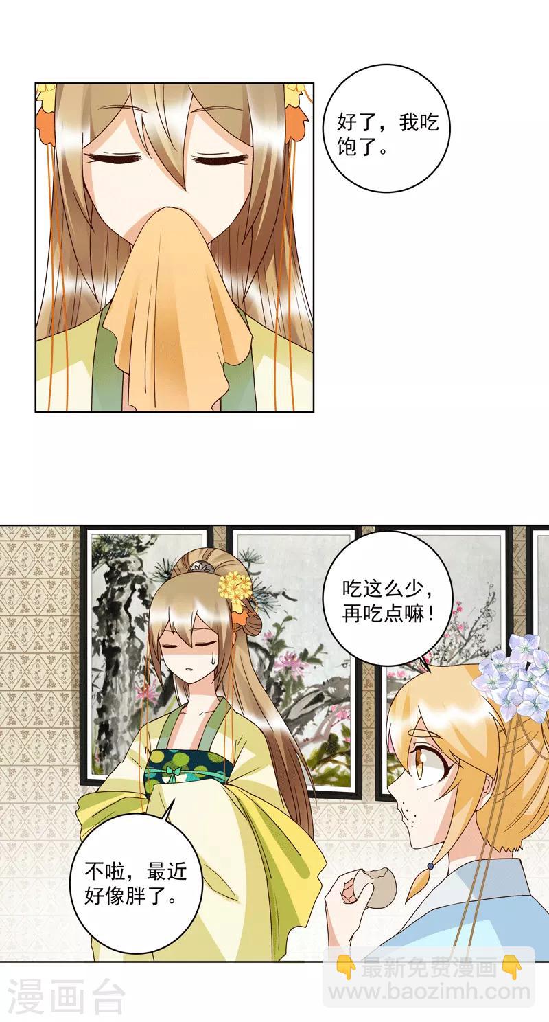 第119话-第119话