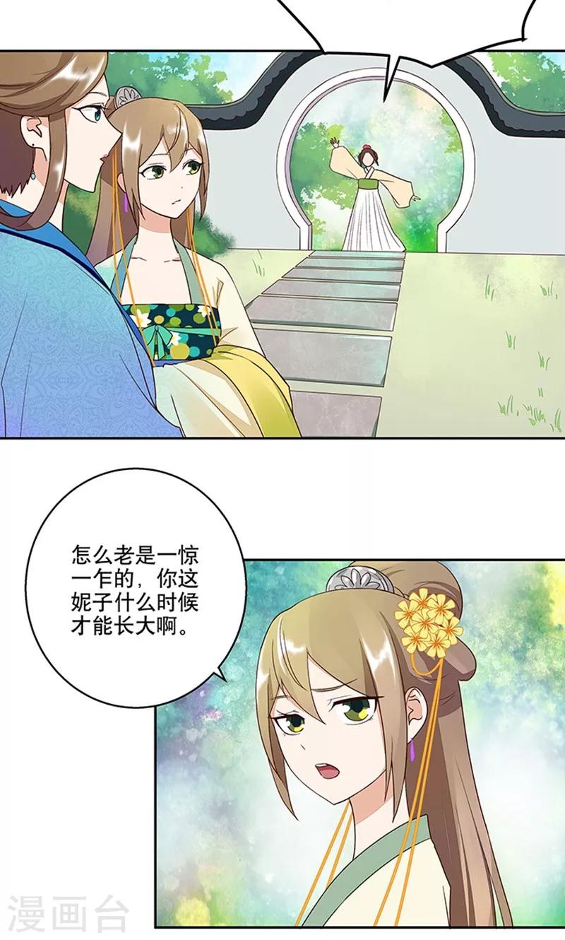 第13话-第13话