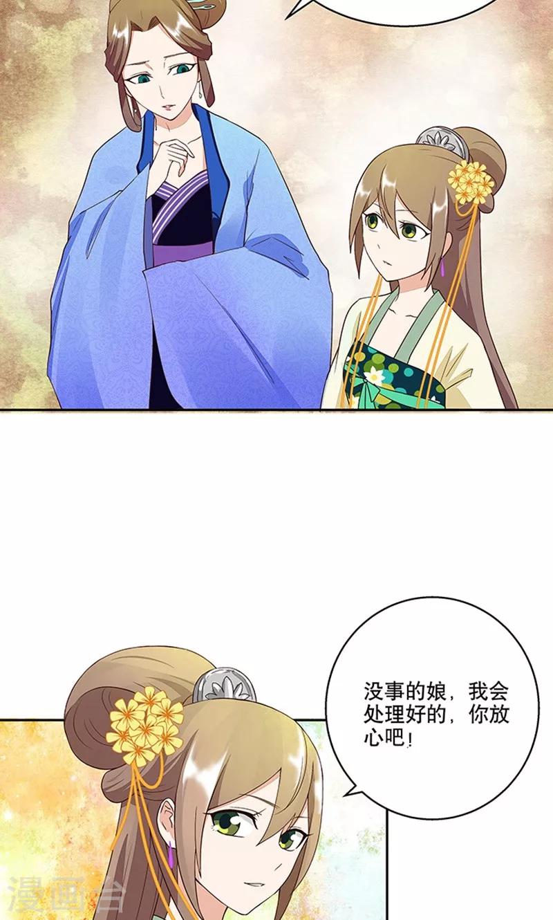 第13话-第13话