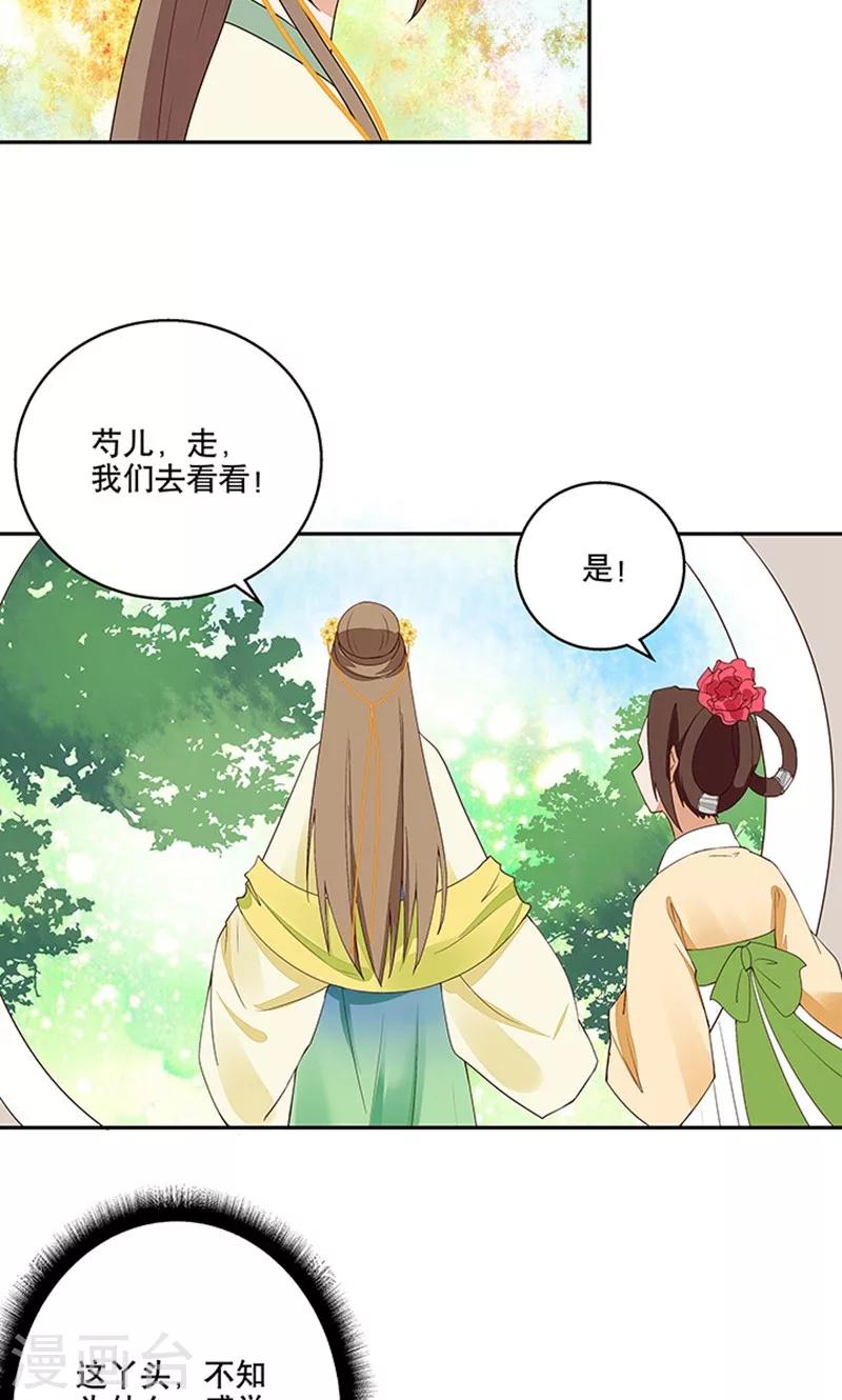 第13话-第13话
