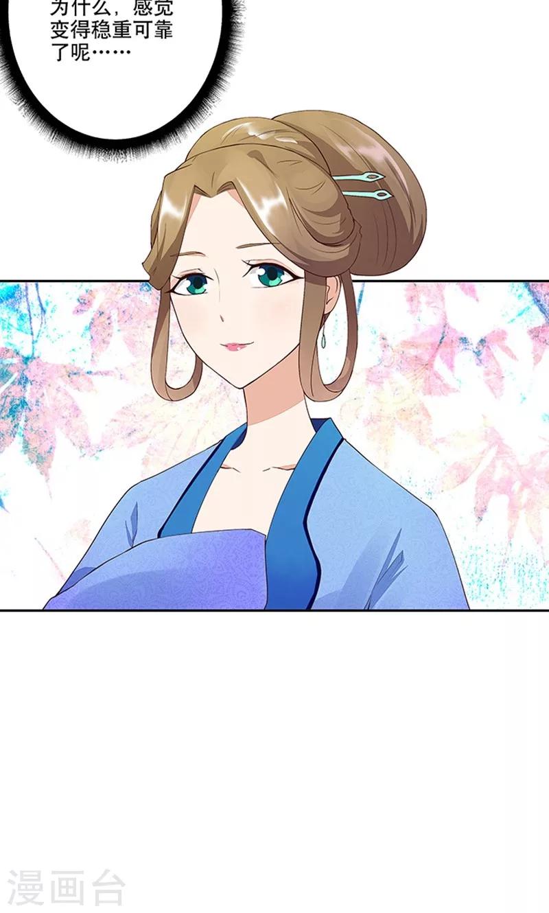 第13话-第13话