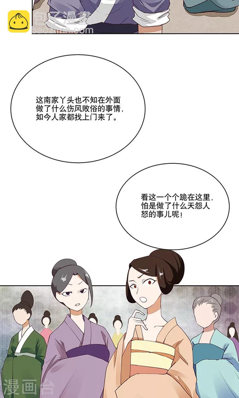 第13话-第13话