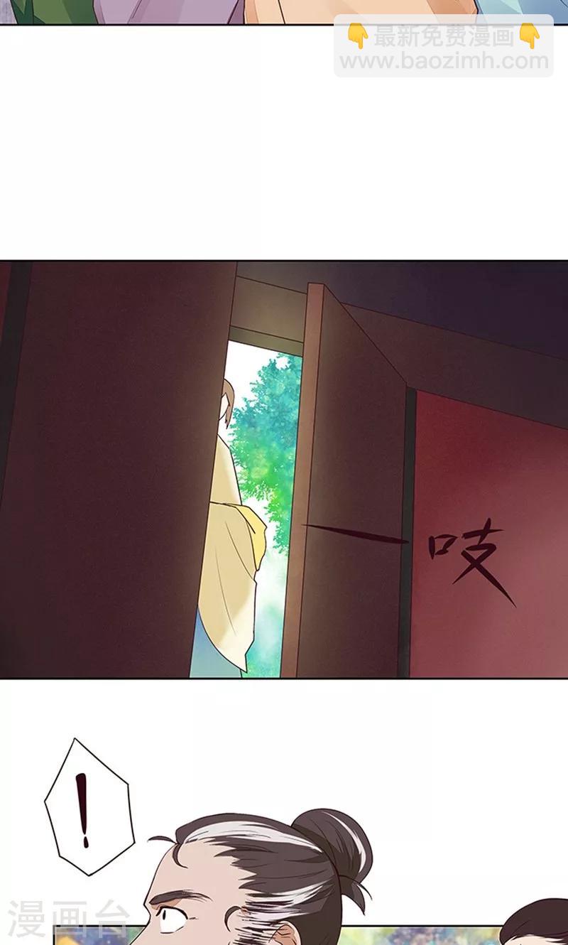 第13话-第13话