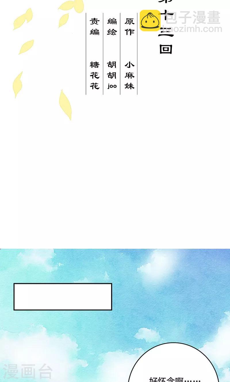 第13话-第13话