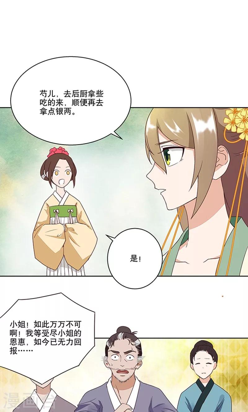 第13话-第13话