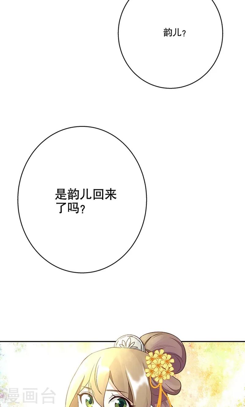 第13话-第13话