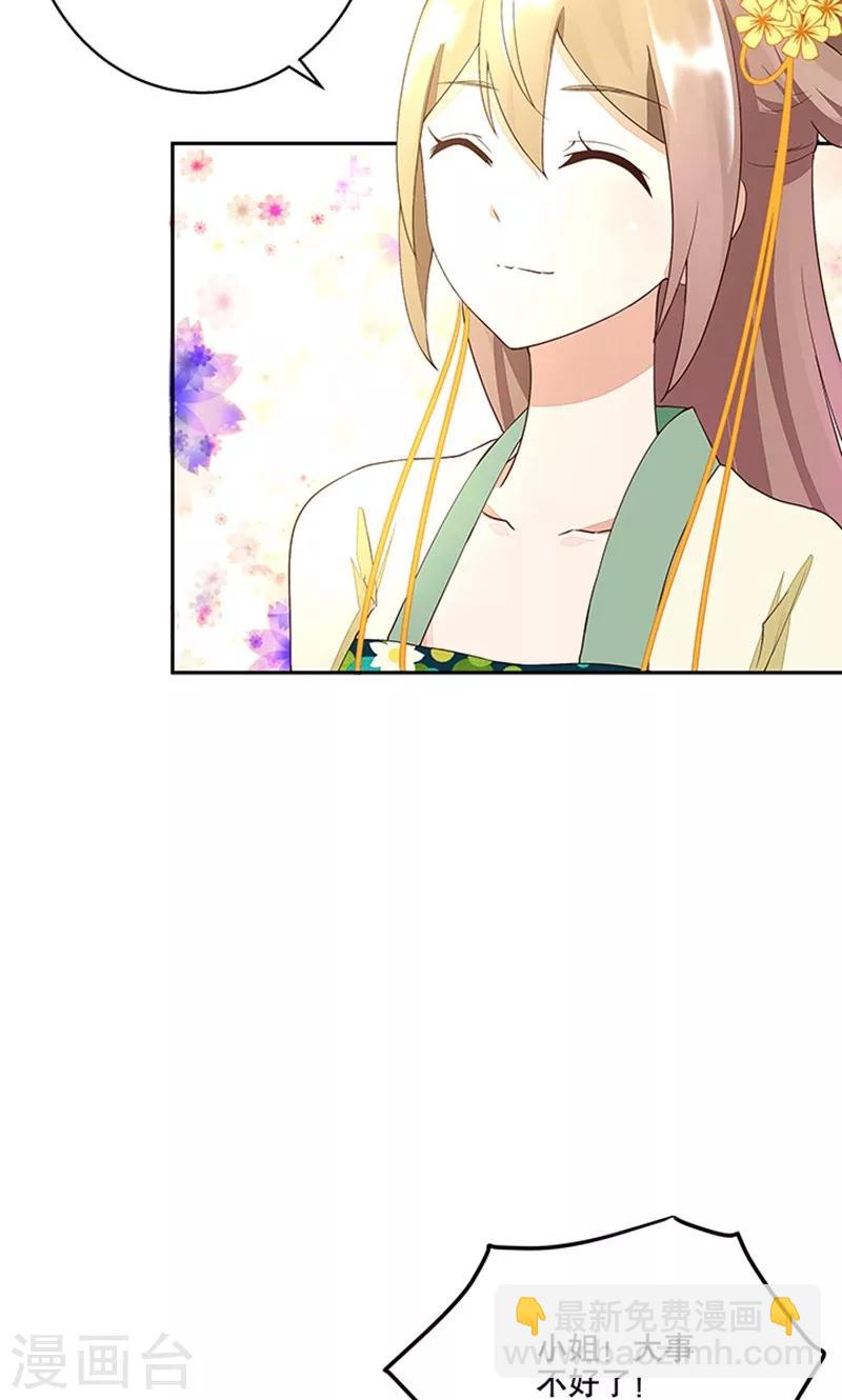 第13话-第13话