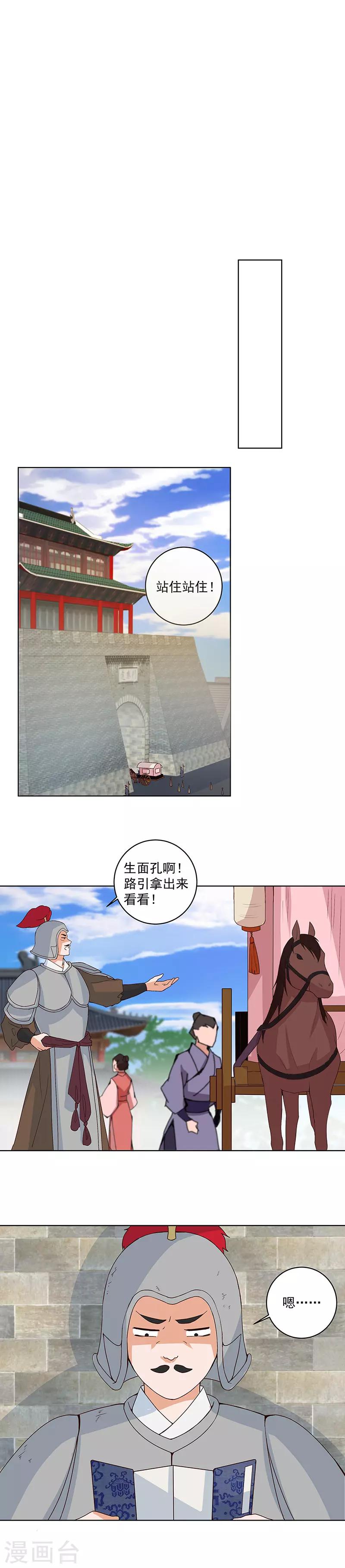 第121话-第121话