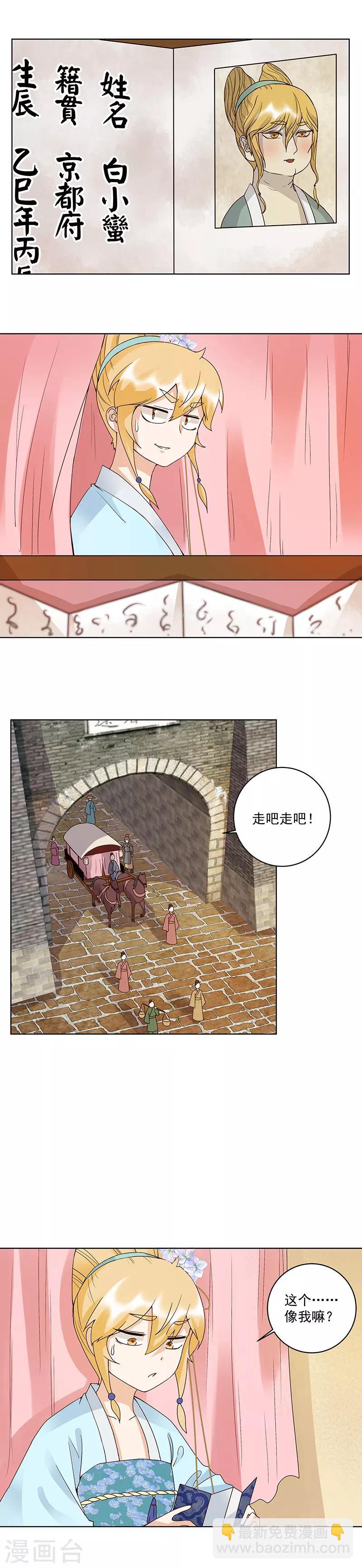 第121话-第121话