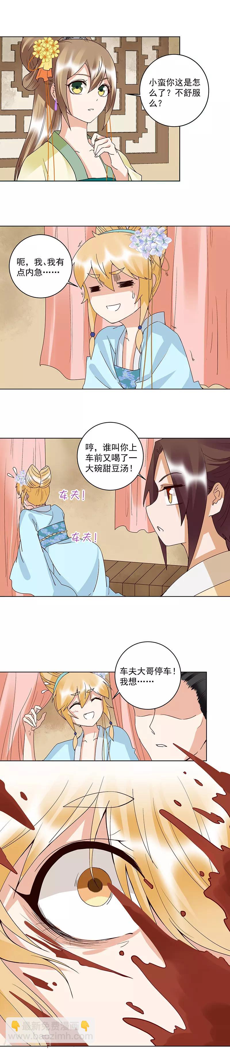 第121话-第121话