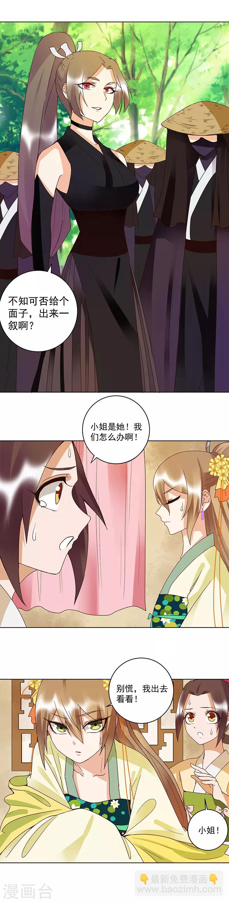 第121话-第121话