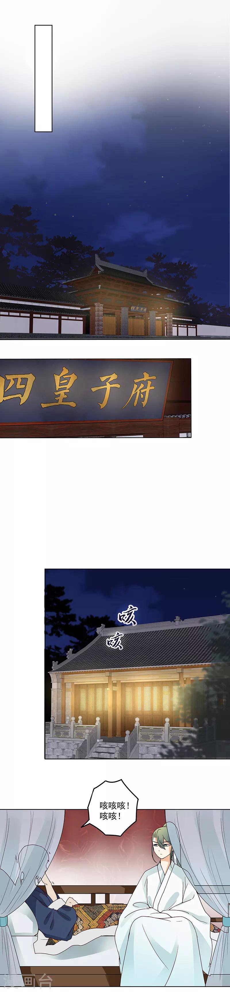 第123话-第123话