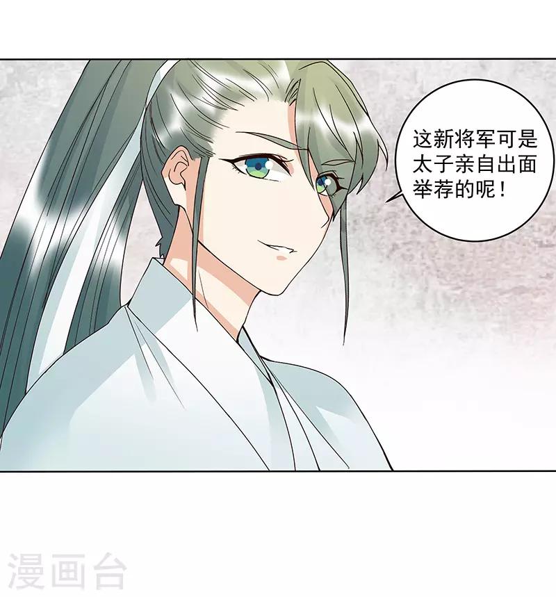 第123话-第123话