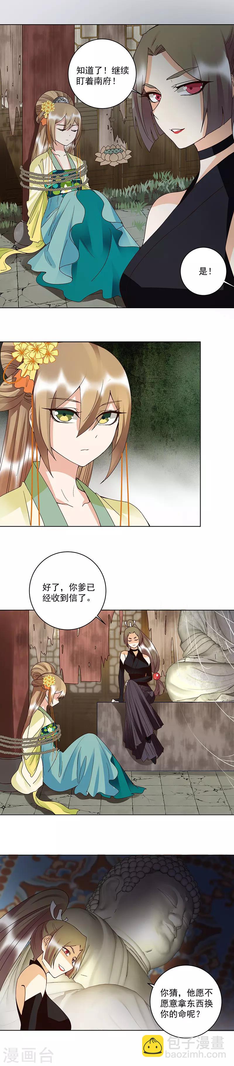 第125话-第125话