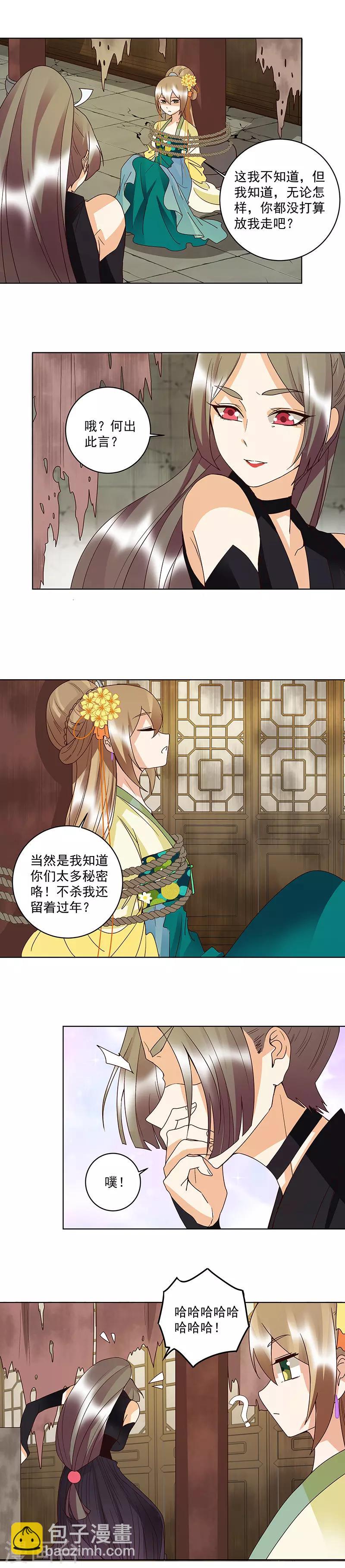 第125话-第125话