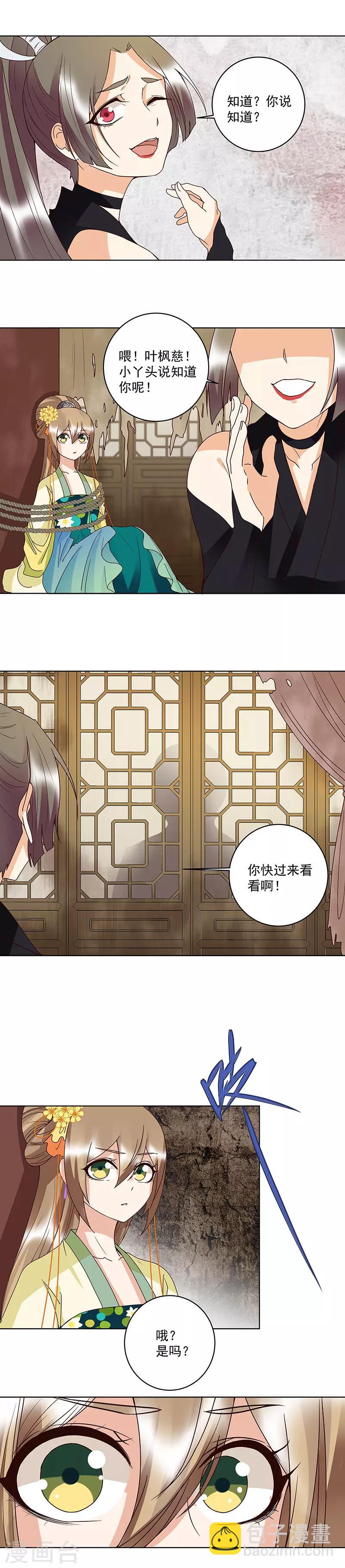 第125话-第125话